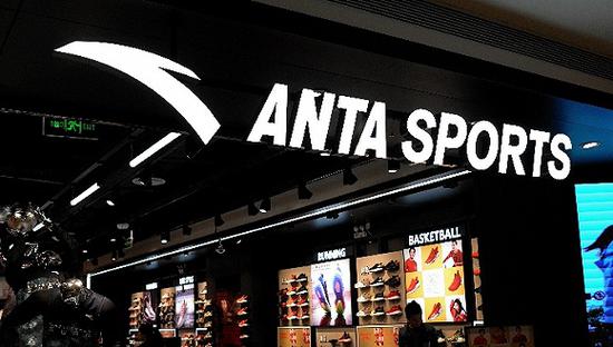 安踏财团收购鼻祖鸟接近敲定，94%原股份合手有者快乐。